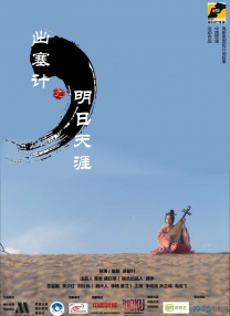 情欲之妻